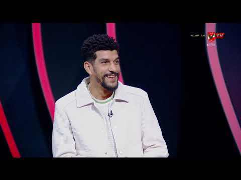 معاذ الحناوي  نجم الأهلي ومنتخب مصر السابق في حوار خاص مع محمد سعيد #التريند
