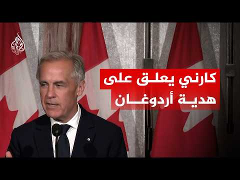 What did Canadian Prime Minister Mark Carney say about President Erdogan's gift?