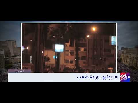 بعد شعار «أرحل».. كيف واجه الإخوان احتجاجات المصريين أمام الاتحادية؟