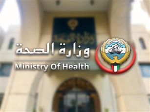 «الصحة» تلغي تراخيص صيدليتين وتوقف ثالثة لمخالفات قانونية وتنظيمية