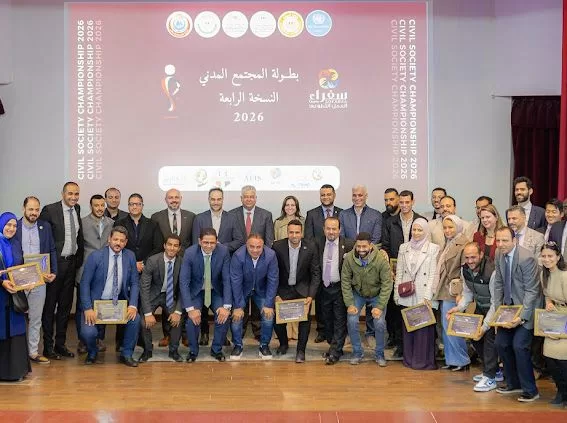 انطلاق "بطولة المجتمع المدني" لتعزيز الشراكة الدولية وثقافة التطوع