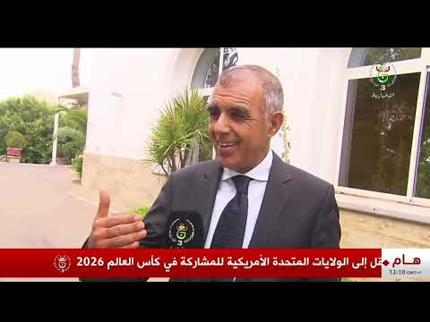 تلفزيون - تشريعيات الـ 2 جويلية | يوم تكويني للصحفيين حول التغطية الانتخابية