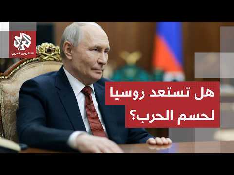 روسيا تشعل الجبهات وتمطر أوكرانيا بالنيران.. هل اقتربت موسكو من حسم الحرب على أوكرانيا؟