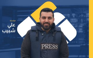 تصعيد إسرائيلي متواصل يطال قرى وبلدات الجنوب