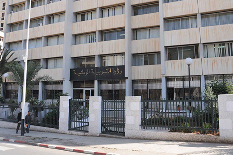 بيان من وزارة التربية الوطن بخصوص الامتحانات المهنية