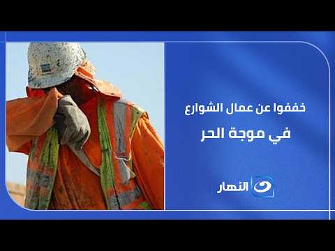 "حتى لو بشوية مياة".. تامر أمين يناشد المواطنين: خففوا عن عمال الشوارع في موجة الحر