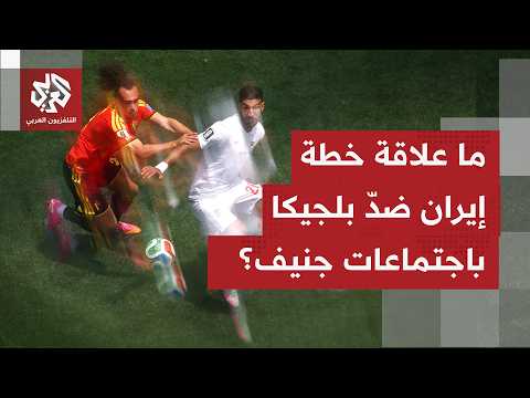 ماذا يُقال في طهران بشأن نتائج الجولة الأولى لمفاوضات سويسرا وبخصوص تهديدات ترمب؟