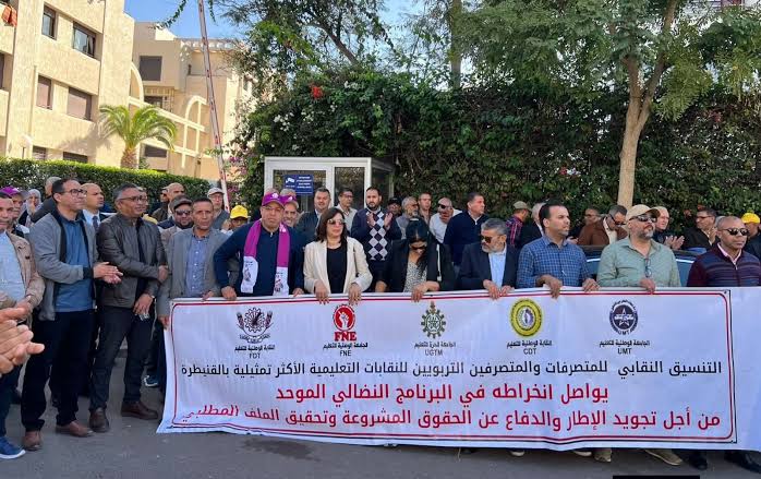 وقفة احتجاجية ومقاطعة مفتوحة للمهام خارج الاختصاصات.. غضب المتصرفين بقطاع التعليم يتصاعد