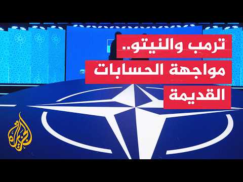 From the Iran conflict to European security: Hot topics facing NATO leaders
