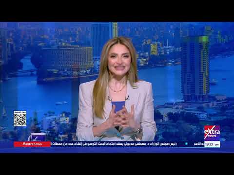 ستوديو إكسترا| متابعة لأهم المستجدات.. وحديث عن الميراث في الشريعة الإسلامية