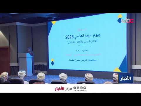 بث مباشر | نشرة أخبار الخامسة مساء