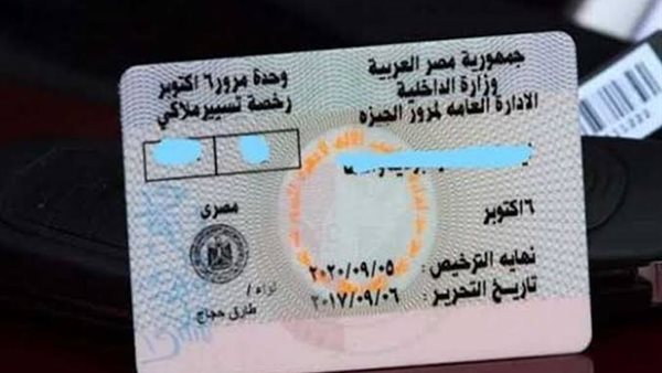 تجديد رخصة القيادة 2026 إلكترونيًا.. دليل مختصر عبر بوابة مرور مصر