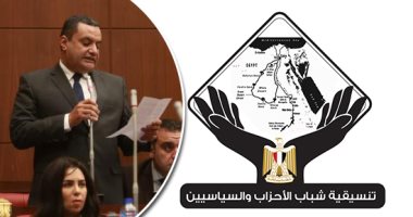 تنسيقية شباب الأحزاب تؤكد تقديرها لدور حزب الجبهة الوطنية فى الحياة السياسية
