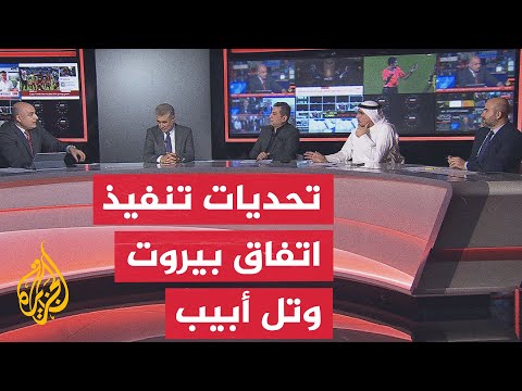 نقاش الساعة - بيروت وتل أبيب بين الاتفاق الإطاري والدعاية السياسية