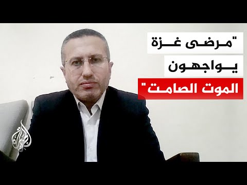 The Director General of Gaza Hospitals: Medical supplies for surgeries and medications for chroni...