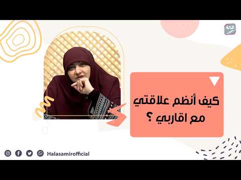 My relatives blame and cut me off because I don't interact with them on social media! How should ...
