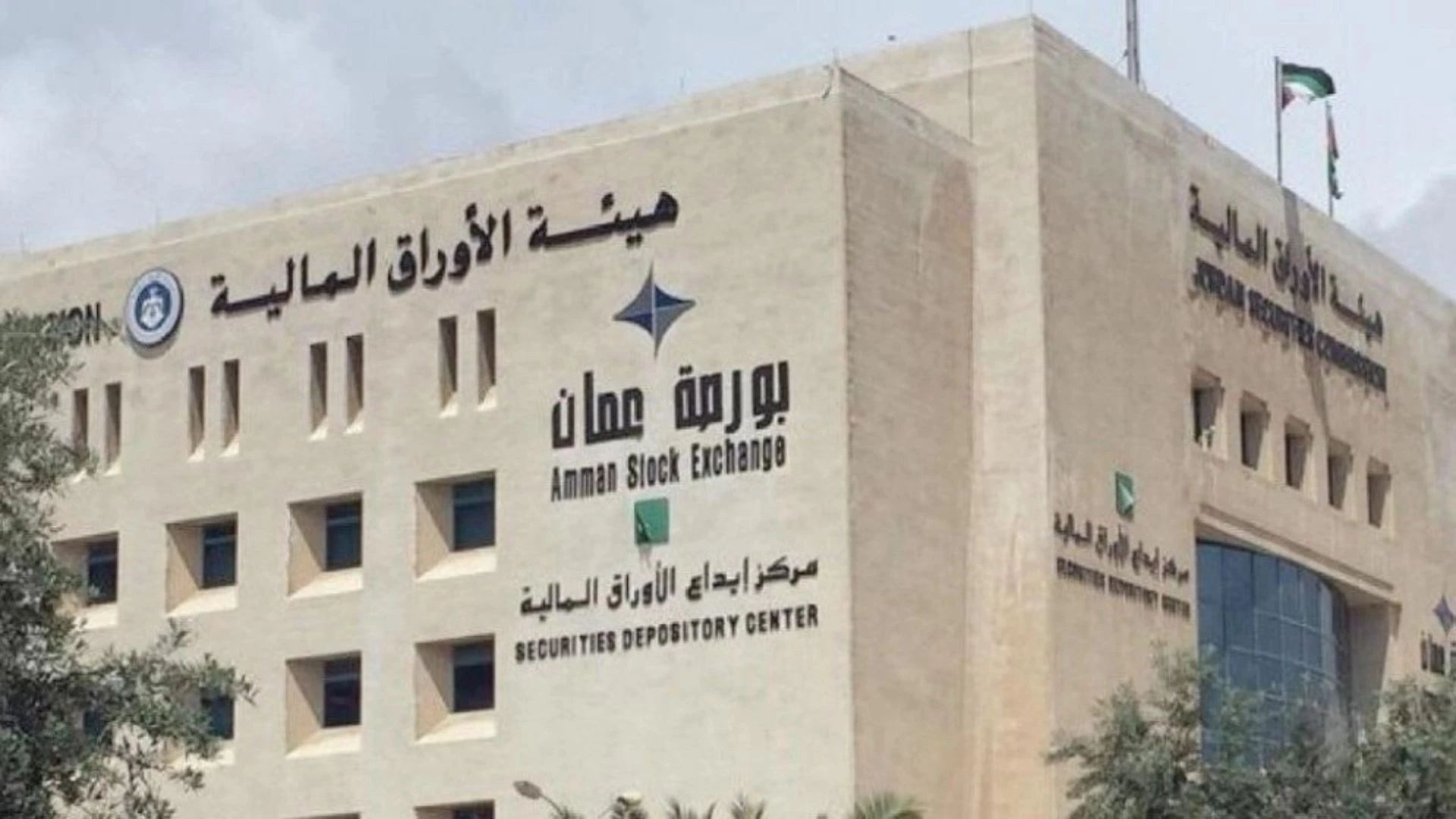 بورصة عمان تواصل جذب السيولة بـ103 ملايين دينار في أسبوع