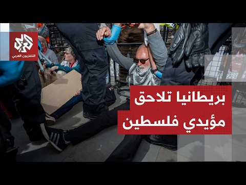 محكمة النقض تؤيد حظر حركة ّفلسطين أكشن" ملغية حكمًا سابقًا للمحكمة العليا في بريطانيا