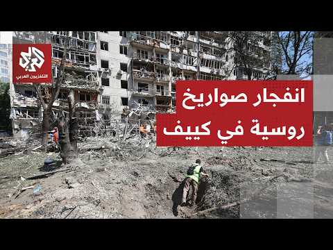 الجيش الروسي يقصف 62 بلدة أوكرانية خلال يوم واحد وزيلينكسي يهاجم بوتين يوناشد الدعم الغربي