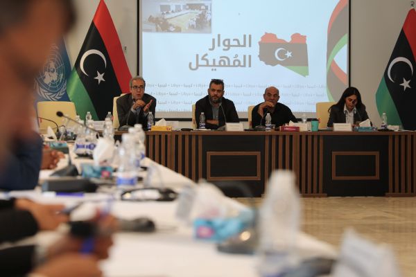 البعثة الأممية تعلن نتائج اجتماعات مسار الحوكمة في «الحوار المهيكل»