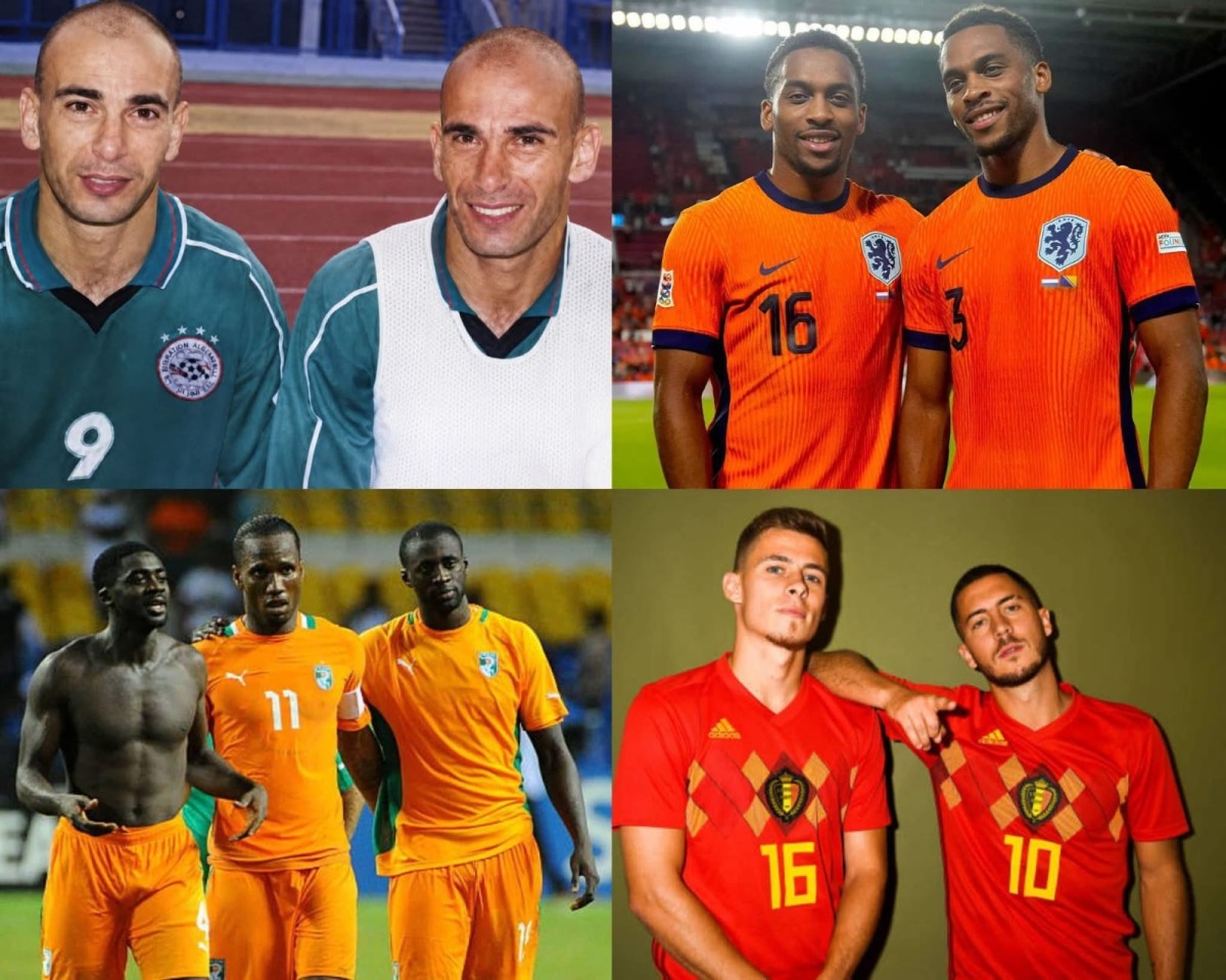 ‫ الأشقاء في كأس العالم.. حكايات عائلية صنعت مجد المونديال