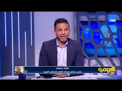 منتخب مصر يودع كأس العالم من الدور ثمن النهائي بعد الخسارة أمام الأرجنتين| البريمو