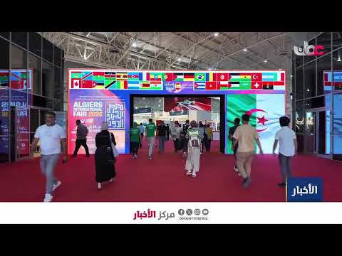 بث مباشر | نشرة أخبار الثانية ظهرا