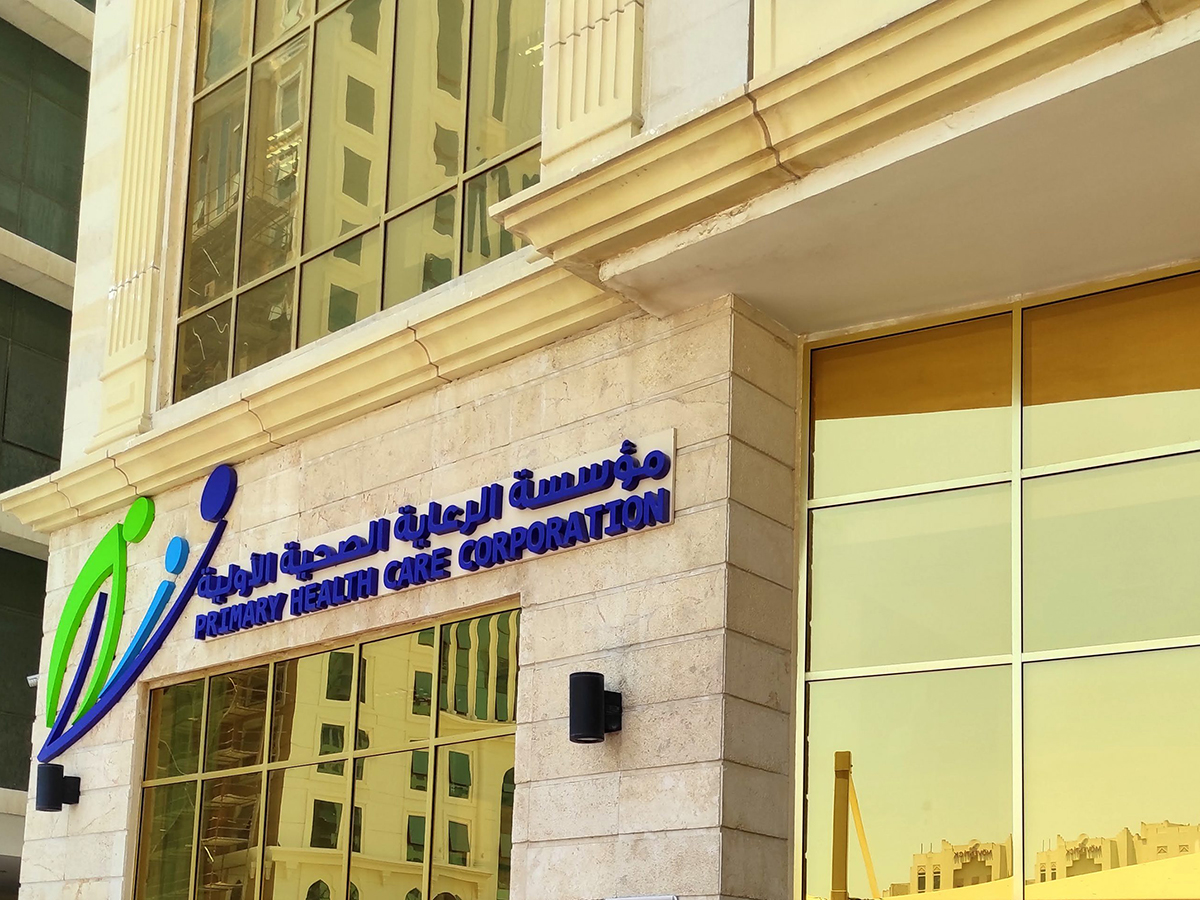 ‫ الرعاية الأولية توسع نطاق خدمات الرعاية العاجلة للبالغين والأطفال