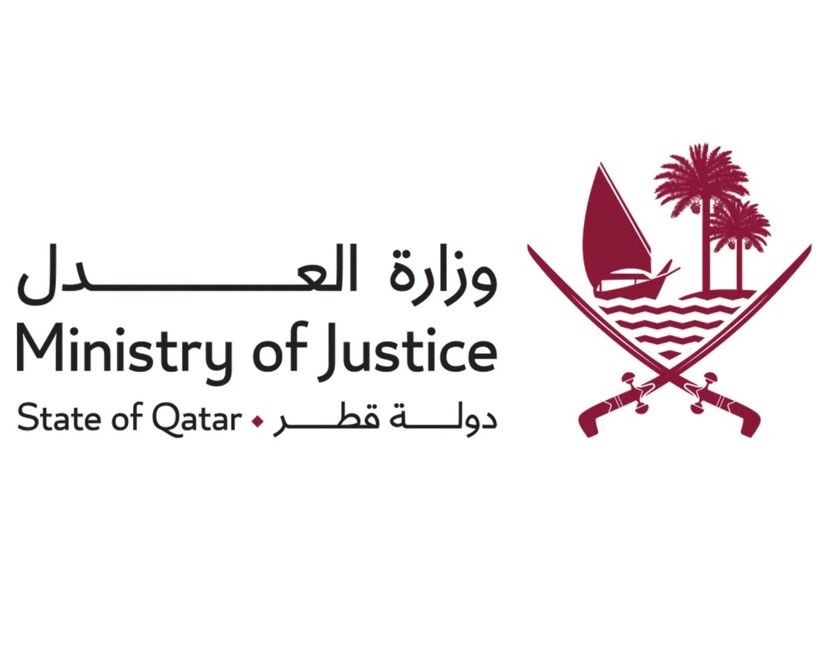 ‫ مركز الدراسات القانونية والقضائية بوزارة العدل يصدر عددا خاصا من مجلته بمناسبة مرور عقدين على إصدار القانون المدني