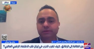 خبير: الذكاء الاصطناعي أداة حيوية لمواجهة أزمات التوريد العالمية