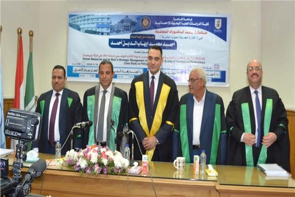 مناقشة دكتوراه تطرح مشاركة «الموارد البشرية» فى الإدارة الاستراتيجية للمؤسسات