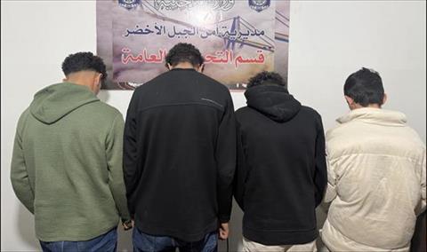 ضبط 4 أشخاص يروجون المخدرات في الشارع العام بالجبل الأخضر