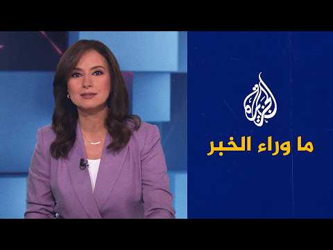 الهجمات الأخيرة في مالي.. إلى أين يتجه الصراع؟ قراءة تحليلية في ما وراء الخبر