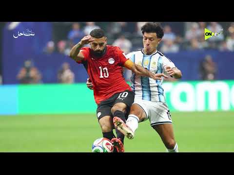 ON TARGET - تصريحات مصطفي شوبير وزيكو بعد مباراة مصر والأرجنتين⚽