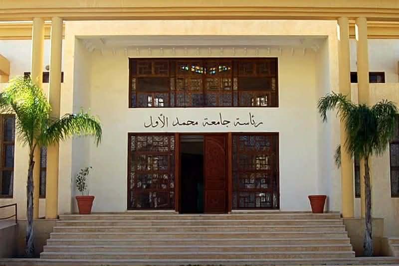 مطالب بإعفاء طلبة الدكتوراه الموظفين بوجدة من رسوم التسجيل