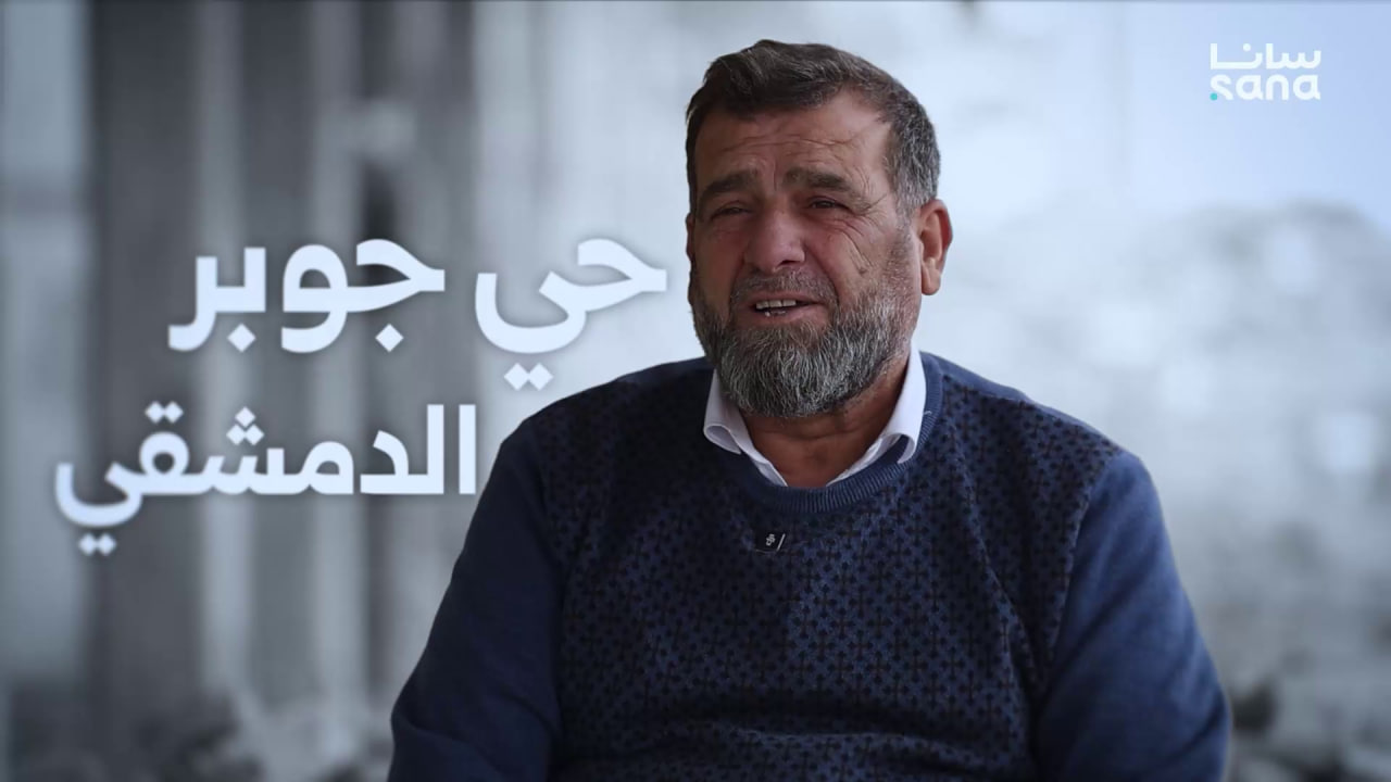 بين الركام والذكريات.. أبو مازن عاد إلى حي جوبر يستذكر "روح رمضان" في منزله المدمر