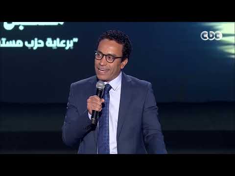 مؤتمر ختام مبادرات الخير لحزب مستقبل وطن