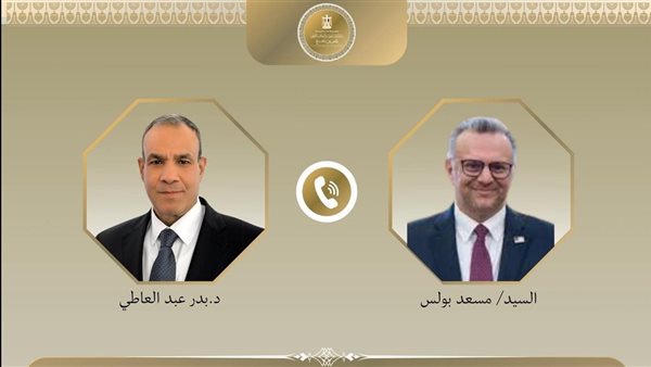 تناول لقاء السيسي بترامب، اتصال هاتفي بين وزير الخارجية وكبير مستشاري الرئيس الأمريكي