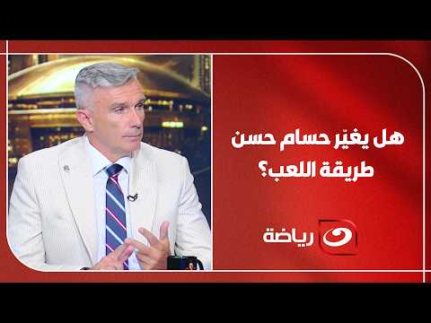 Carteron Warns: Set Pieces Could Be Australia's Deadliest Weapon... and Reveals What Egypt Must A...