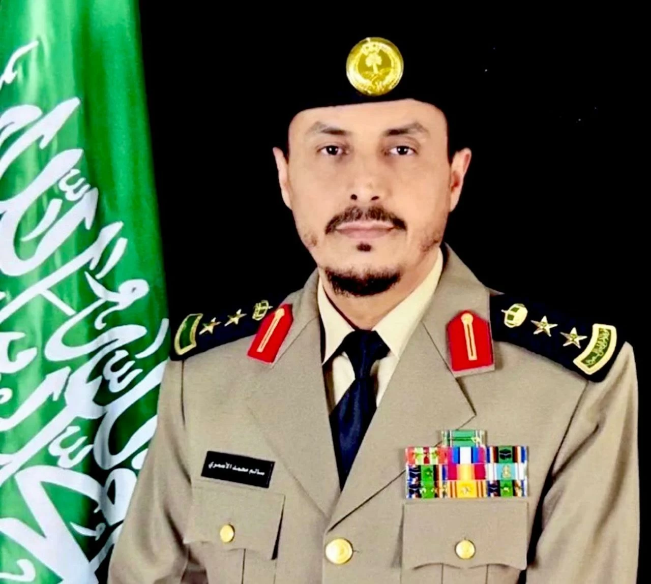 آل مشبب إلى رتبة عقيد
