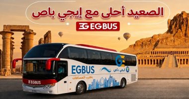 ​طفرة فى خدمات النقل لـ الصعيد والبحر الأحمر