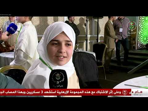 العاصمة - جائزة الجزائر لحفظ القرآن.. تشجيع حفظة كتاب الله وترسيخ القيم الدينية الوطنية