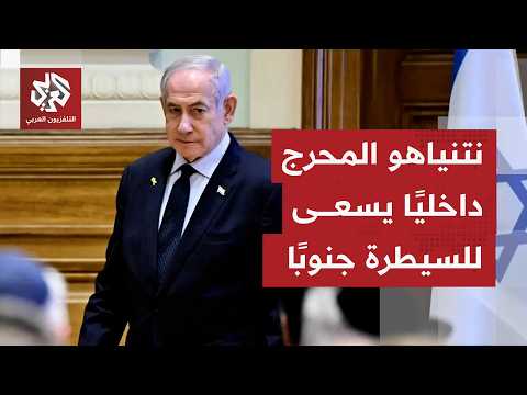 جنوب لبنان على وقع خروقات واعتداءات من إسرائيل الغاضبة من مذكرة التفاهم الأميركية الإيرانية
