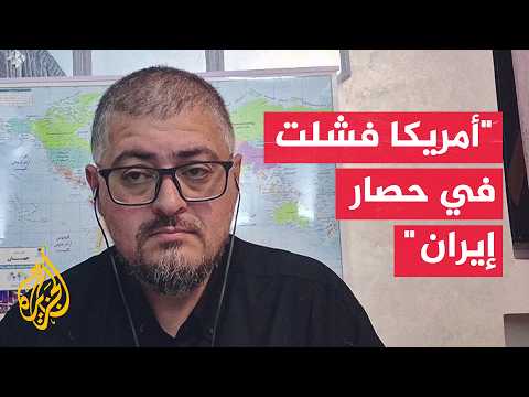 Is Iran affected by the U.S. blockade of its ports?