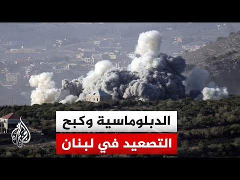 Washington-Tehran Understandings and Their Potential Impact on Lebanon
