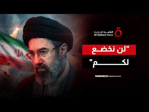 في أول رد فعل بعد الاتفاق.. المرشد الإيراني يوجه رسالة حاسمة لأمريكا