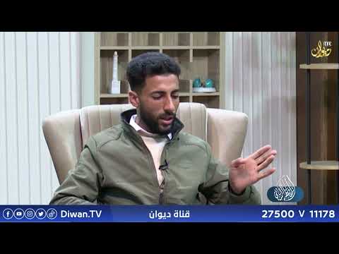 الحافظ الرباني مع الدكتور وسام المساري