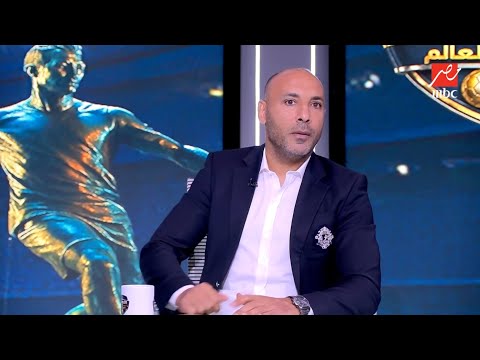 مركز مفاجئ لإمام عاشور أيمن عبد العزيز يضع تشكيل صادم للمنتخب أمام بلجيكا ومهيب يختلف معه!