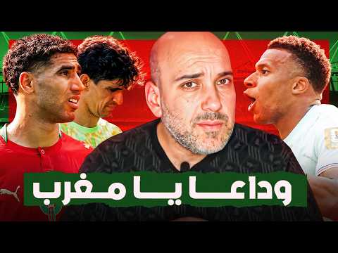 فرنسا تهزم المغرب 2-0 .. لماذا ظهر الفارق كبيراً؟