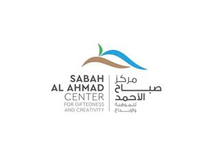 «صباح الأحمد للموهبة» يطلق برنامجًا لاحتضان الابتكارات الكويتية المتخصصة بالأمن الغذائي والمائي